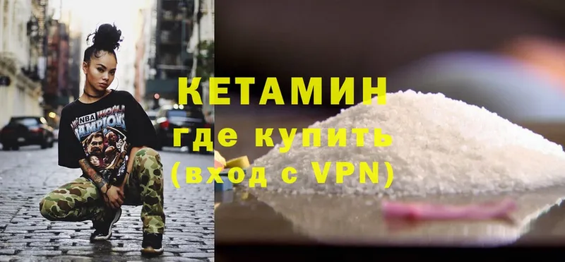 даркнет Telegram  Зерноград  Кетамин ketamine  купить наркотик 