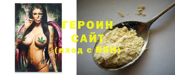 MESCALINE Гусев