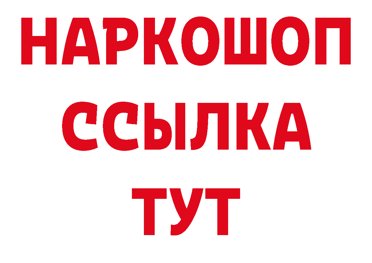 ГЕРОИН Афган как зайти нарко площадка мега Зерноград