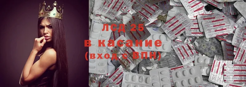 Лсд 25 экстази ecstasy  где купить наркоту  Зерноград 