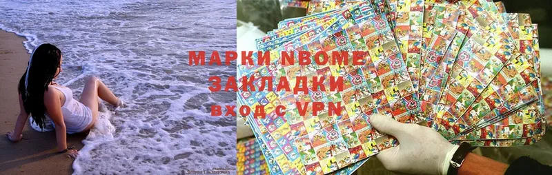 KRAKEN как зайти  Зерноград  Марки N-bome 1500мкг  где продают  